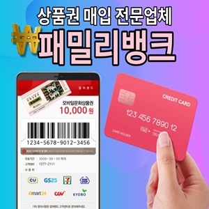 Avatar: 패밀리 페이 뱅크